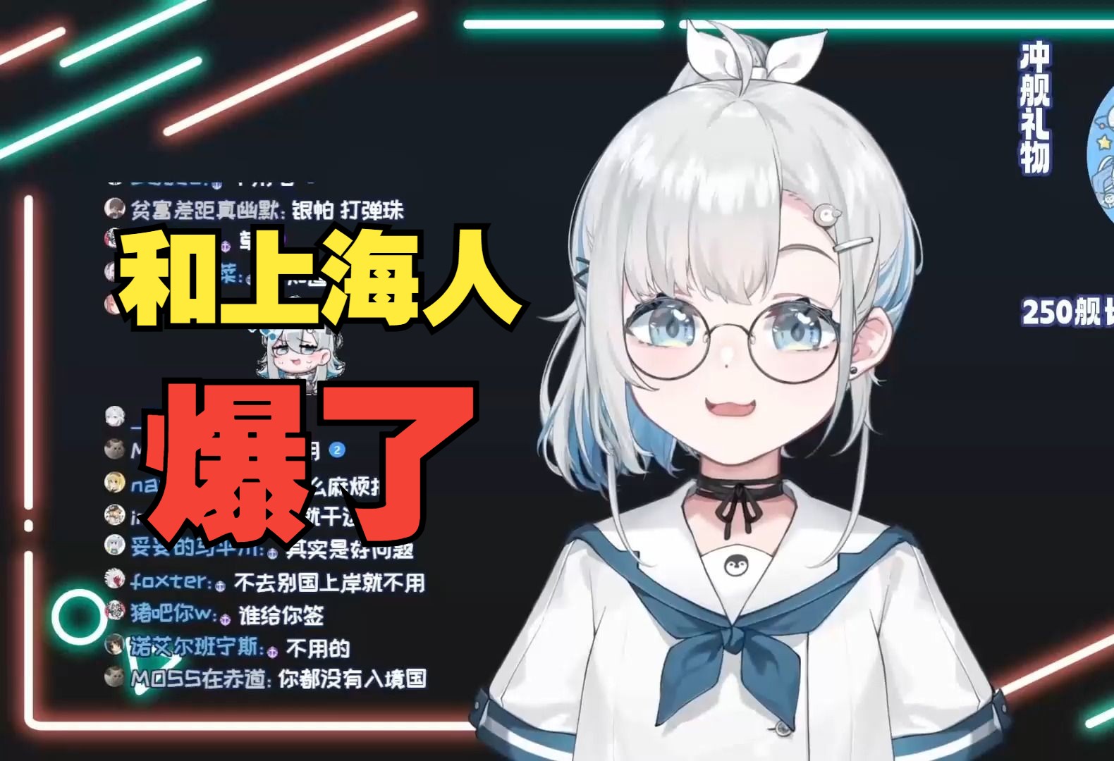 京妹对上海的不屑！