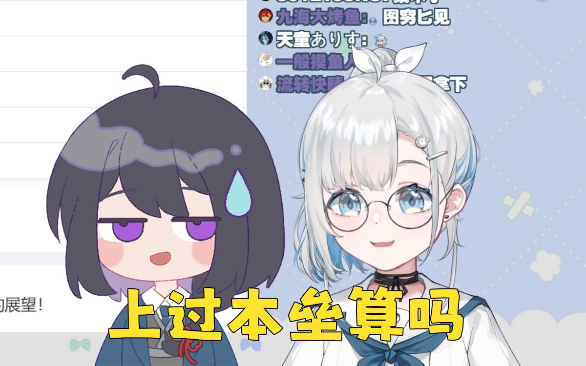 【悠亚】上过本垒算拿下弥希Miki吗？