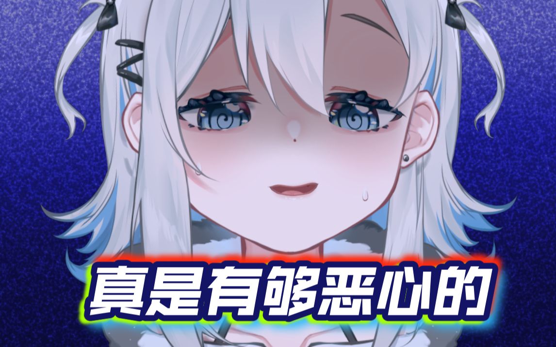 萝莉控什么的被骂也是活该吧~♡杂鱼杂鱼