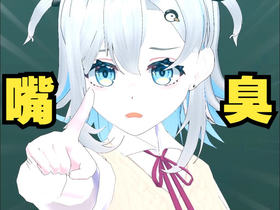 当嘴臭jk在转角撞到你...